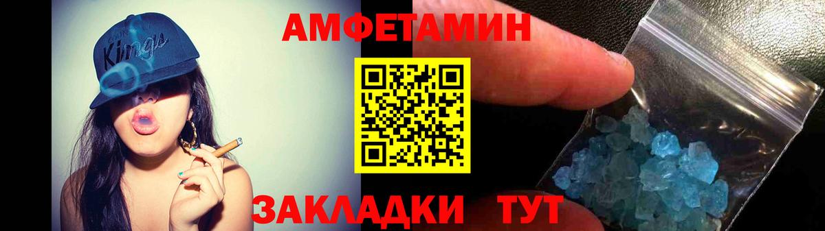 Амфетамин  Amphetamine 98%  ОМГ ОМГ зеркало  Медногорск  Вход с VPN 