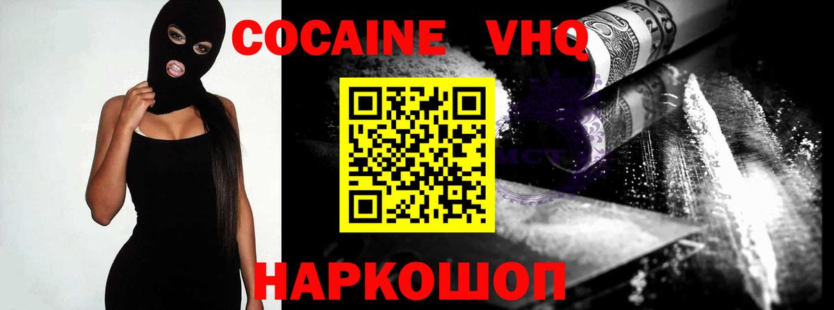 Канабис  Экстази  Мефедрон кристаллы  Медногорск  Гашиш  Вход с VPN  COCAIN  МЕТАМФЕТАМИН  ГАШ 
