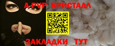 соль курить ск Жуковский