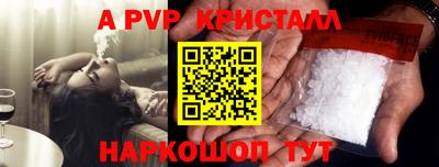 винт Ирбит