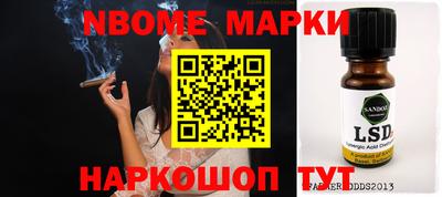гашишное масло Ипатово