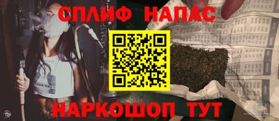 амфетамин Кандалакша
