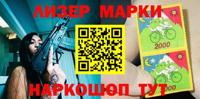 соль курить ск Жуковский
