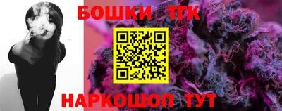 соль курить ск Жуковский