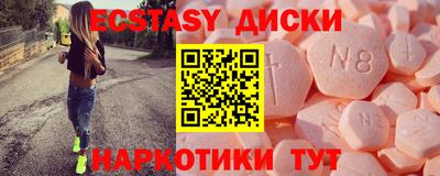 гашишное масло Ипатово