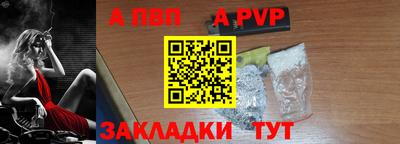 винт Ирбит