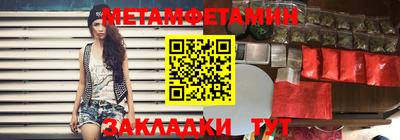 соль курить ск Жуковский
