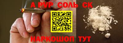 прущие грибы Изобильный