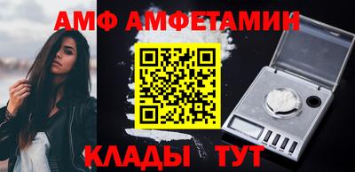 винт Ирбит
