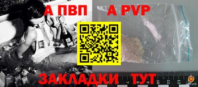 соль курить ск Жуковский