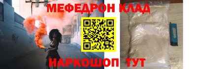 стаф Заводоуковск