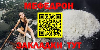 винт Ирбит