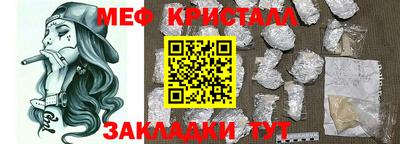 соль курить ск Жуковский