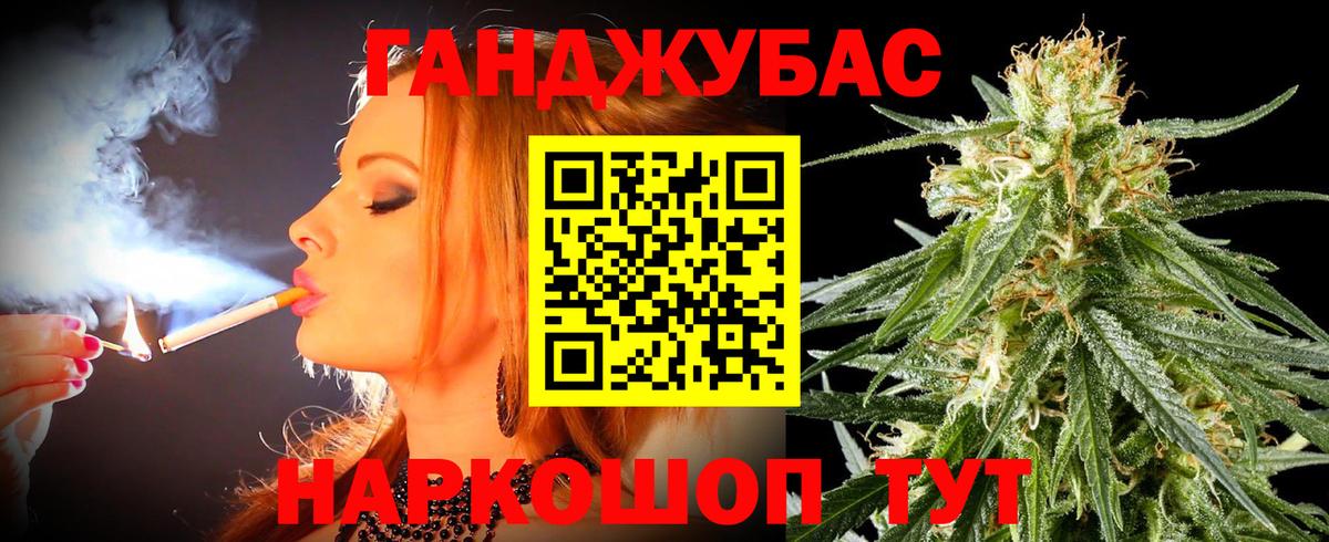 МАРИХУАНА VHQ  Вход с VPN  Бошки марихуана AK-47  Бошки марихуана тримм  Медногорск 